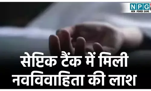 Kabirdham Crime News