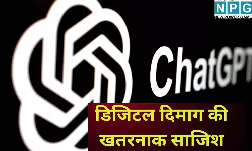 ChatGPT Murder Case : डिजिटल दिमाग की खतरनाक साजिश : ChatGPT के इशारे पर बेटे ने मां को उतारा मौत के घाट, फिर खुद भी की कर ली आत्महत्या, OpenAI पर लगा हत्या का इल्जाम