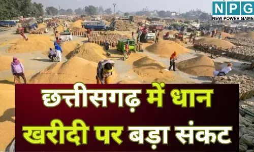 Chhattisgarh Dhan Kharidi Token Issue : छत्तीसगढ़ में धान खरीदी पर बड़ा संकट : टोकन के लिए त्राहिमाम, 27 लाख किसान कतार में, 3 मिनट में स्लॉट खत्म; व्यवस्था पर गंभीर सवाल...ऐसे में कैसे चलेगा काम 