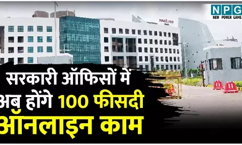 CG Good Governance: 31 दिसंबर के बाद छत्तीसगढ़ में फिजिकल फाइल और नोटशीट पर पूर्णतः रोक, सरकार ने जारी किया आदेश, पढ़िये GAD ने अफसरों को क्या दी हिदायत...