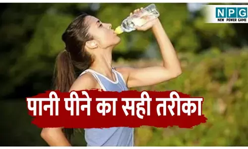 Khade Hokar Pani Pine Ke Nuksan: क्या खड़े होकर पानी पीने से घुटने खराब होते है? आइए जानते है इसकी पूरी हकीक़त और पानी पीने के सही तरीके!