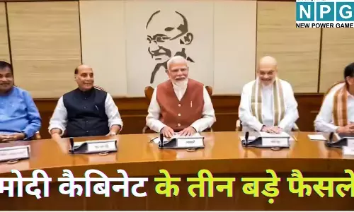 Modi Cabinet Decisions : मोदी कैबिनेट के तीन बड़े फैसले : 11,718 करोड़ की पहली डिजिटल जनगणना, समेत 2 और बड़े निर्णय