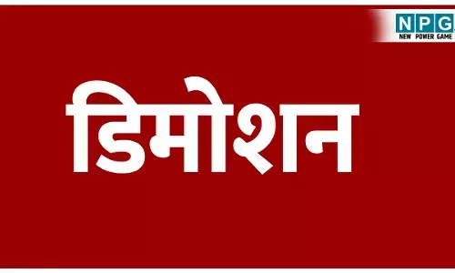 CG Bilaspur News: प्रधान आरक्षक का डिमोशन: चालान पेश करने के एवज में रिश्वत मांगने वाले प्रधान आरक्षक का SSP ने किया डिमोशन