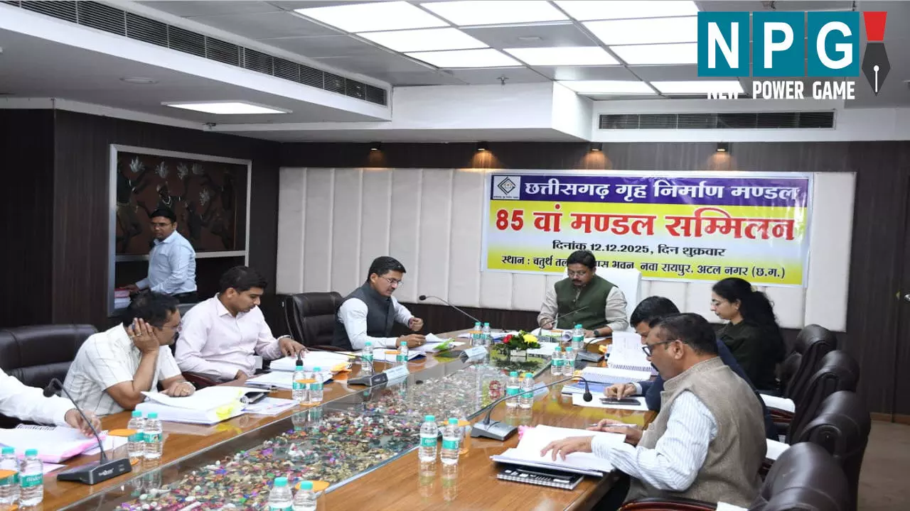 CG News: राहत: छत्तीसगढ़ हाऊसिंग बोर्ड के मकानों के ब्याज में 50 फीसदी की छूट, बोर्ड की बैठक में बड़ा फैसला CG News: राहत: छत्तीसगढ़ हाऊसिंग बोर्ड के मकानों के ब्याज में 50 फीसदी की छूट, बोर्ड की बैठक में बड़ा फैसला