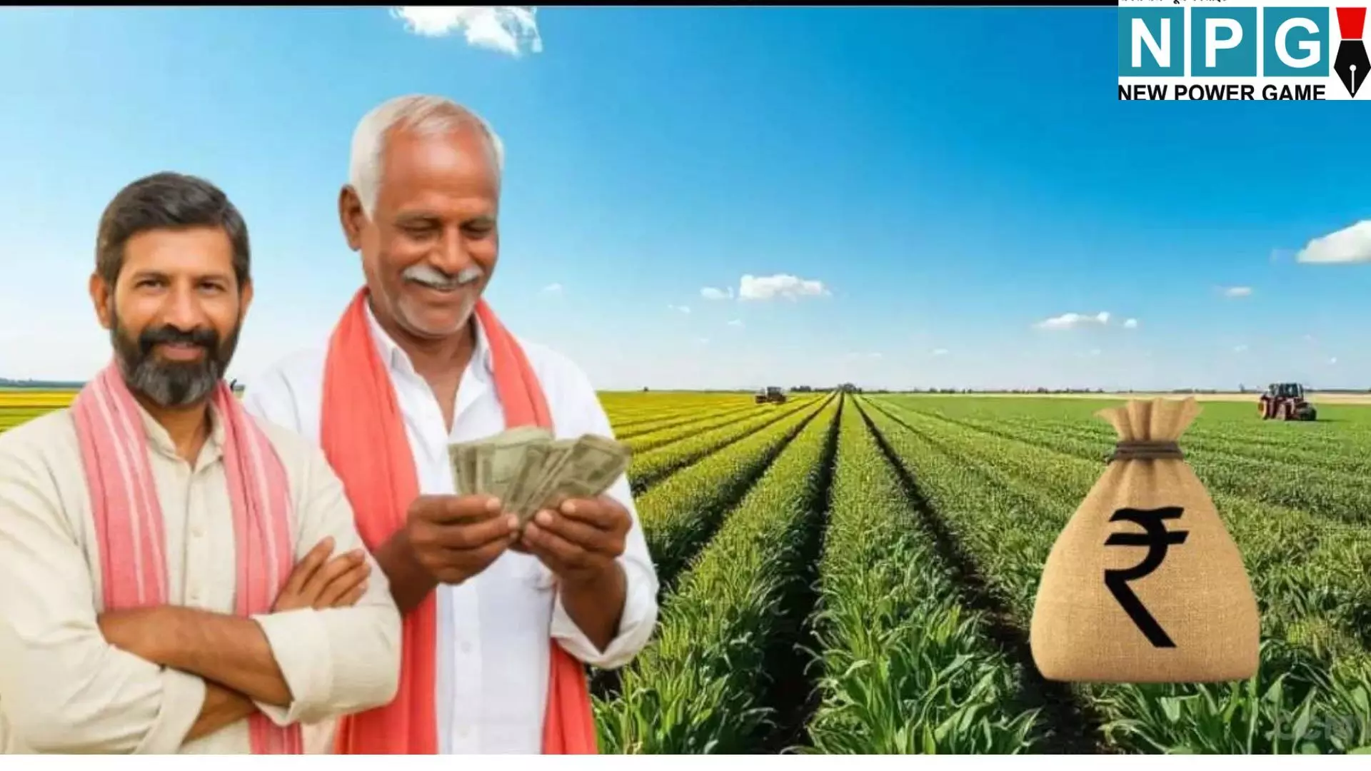 PM Kisan Yojana Update : पीएम किसान योजना : 6000 रुपये की राशि पर बड़ी खबर, क्या दोगुनी होगी ? सरकार का संसद में स्पष्ट जवाब और किसान ID की अनिवार्यता पर महत्वपूर्ण अपडेट PM Kisan Yojana Update : पीएम किसान योजना : 6000 रुपये की राशि पर बड़ी खबर, क्या दोगुनी होगी ? सरकार का संसद में स्पष्ट जवाब और किसान ID की अनिवार्यता पर महत्वपूर्ण अपडेट