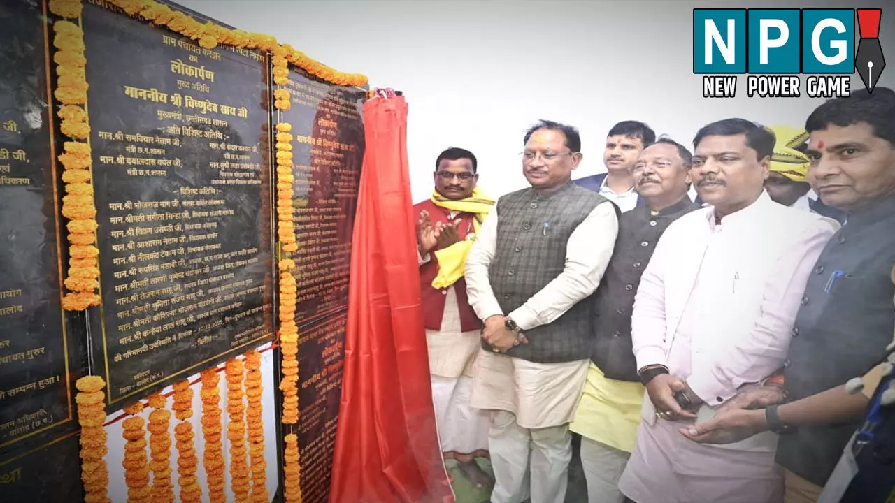 Solar Dual Pump : वीर मेला महोत्सव के दौरान राजाराव पठार में स्थापित सोलर ड्यूल पम्पों से सतत पेयजल आपूर्ति, क्रेडा की पहल ने आदिवासी समाज को दी बड़ी सुविधा Solar Dual Pump : वीर मेला महोत्सव के दौरान राजाराव पठार में स्थापित सोलर ड्यूल पम्पों से सतत पेयजल आपूर्ति, क्रेडा की पहल ने आदिवासी समाज को दी बड़ी सुविधा