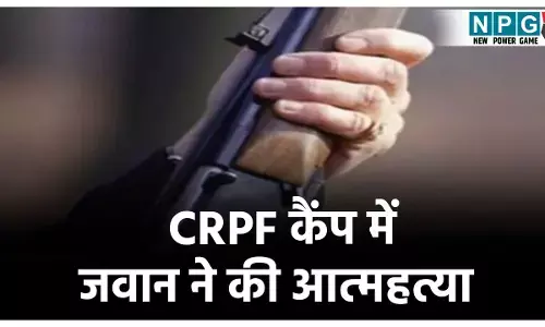 CG CRPF Jawan Suicide News