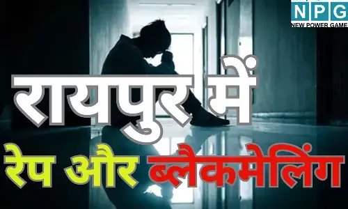 Shadi.com Scam : मैट्रिमोनी साइट पर प्यार का जाल : Shadi.com से दोस्ती, फिर रायपुर की महिला आरक्षक से रेप और फिर तस्वीरों से 4 लाख की ब्लैकमेलिंग, उसके बाद जो हुआ