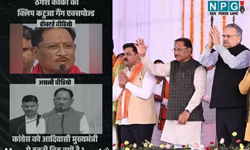 CM Vishnudeo Video Viral: CM विष्णुदेव को बदनाम करने की कोशिश... वीडियो वायरल, बीजेपी प्रवक्ता ने दर्ज कराई एफआईआर...