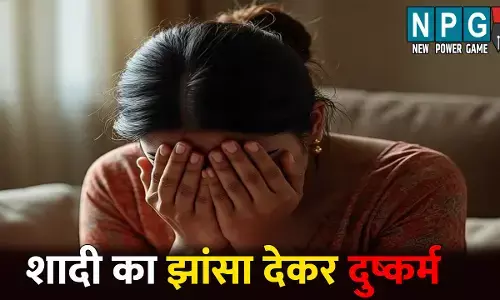 Raigarh Rape News: स्कूल जा रही नाबालिग को भगा ले गया युवक...शादी का झांसा देकर बनाया शारीरिक संबंध, आरोपी को 20 साल की कारावास की सजा