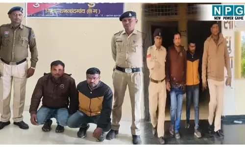 CG Rajnandgaon News: पूर्व विधायक की शिकायत पर फसल बीमा योजना में घोटाले का खुलासा , फर्जी तरीके से ले लिया लाखों रुपए के फसल बीमा का भुगतान