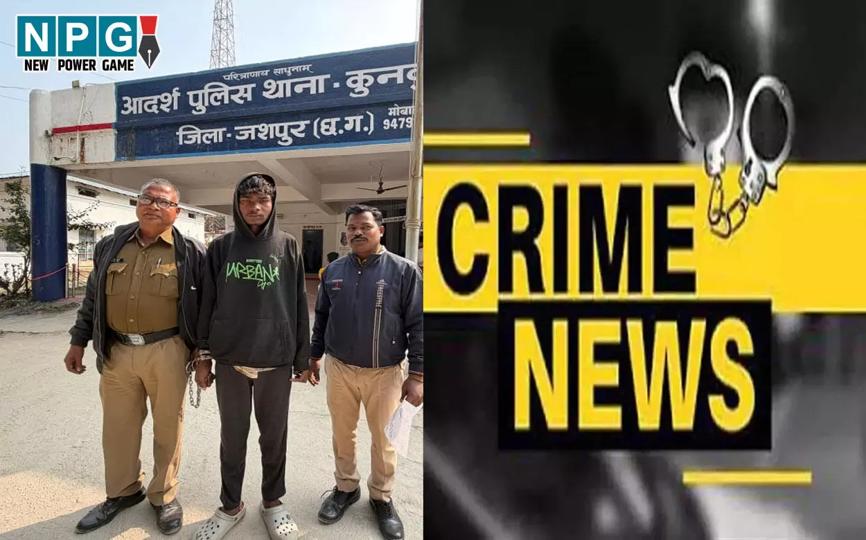 Jashpur Crime: 7वीं की छात्रा से दुष्कर्म, अपहरण कर ले गया, जंगल में दिया घटना को अंजाम... Jashpur Crime: 7वीं की छात्रा से दुष्कर्म, अपहरण कर ले गया, जंगल में दिया घटना को अंजाम...