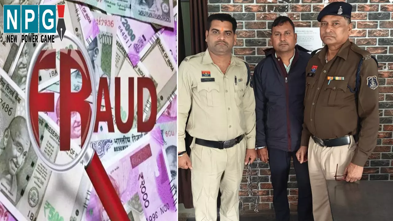 Raipur News: ज्यादा ब्याज मिलने का लालच देकर खुलवाया खाता...फिर करने लगा अवैध लेनदेन, 4 साल से फरार बैंक कर्मचारी गिरफ्तार Raipur News: ज्यादा ब्याज मिलने का लालच देकर खुलवाया खाता...फिर करने लगा अवैध लेनदेन, 4 साल से फरार बैंक कर्मचारी गिरफ्तार