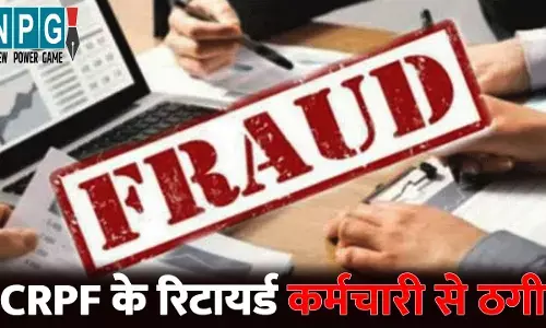 Bilaspur News: CRPF के रिटायर्ड कर्मचारी से 6.30 लाख की ठगी...लॉरेंस बिश्नोई गैंग के नाम पर इस तरह से वसूले पैसे