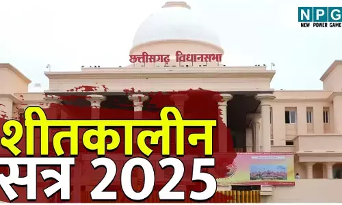 Chhattisgarh Vidhansabha Winter Session: पूर्व केंद्रीय मंत्री शिवराज पाटिल के निधन पर 10 मिनट के लिए सदन की कार्रवाई स्थगित...