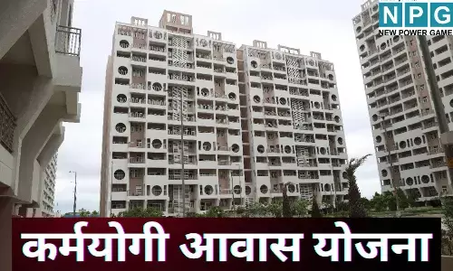 DDA Karmyogi Awas Yojana 2025 : सरकारी कर्मचारियों के लिए बड़ी खबर : DDA ने लॉन्च की कर्मयोगी आवास योजना, 25% छूट पर मिलेंगे लग्जरी फ्लैट्स, देखें पूरी डिटेल