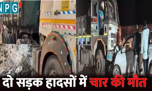 CG Accident News: CG में 4 की मौत...दो अलग-अलग हादसों में गई जान, ट्रेलर ने बाइक सवारों को रौंदा, तो ट्रक ने कार को मारी टक्कर