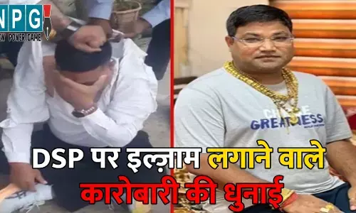CG News: गिरफ्तारी वारंट और अब पिटाई...DSP पर इल्ज़ाम लगाने वाले कारोबारी दीपक टंडन की सरेआम धुनाई, पिटाई का VIDEO वायरल