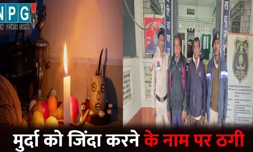 Jashpur News: ASI की मृत पत्नी को जिंदा करने का दावा, फिर महिला को टोनही बताकर पीटा, दो बैगा सहित 10 आरोपी गिरफ्तार