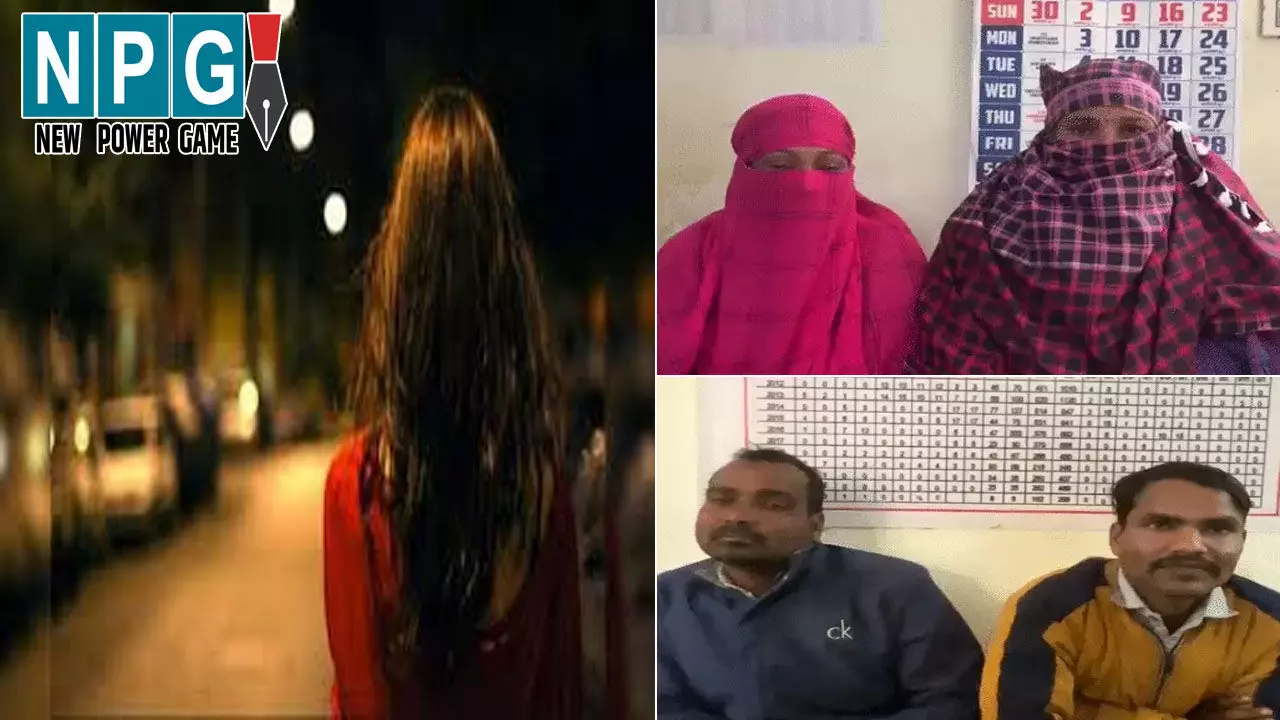 Sakti News: युवती से दो लोगों ने किया गैंगरेप...नौकरी, कपड़े और टॉप्स दिलाने का झांसा देकर बनाया हवस का शिकार, दो महिलाओं ने भी दिया वारदात में साथ Sakti News: युवती से दो लोगों ने किया गैंगरेप...नौकरी, कपड़े और टॉप्स दिलाने का झांसा देकर बनाया हवस का शिकार, दो महिलाओं ने भी दिया वारदात में साथ