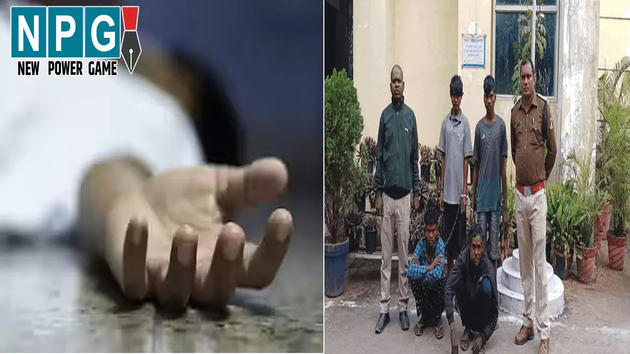 Raigarh News: दो ग्रामीणों की मौत...जंगली सुअर के लिए बिछाया करंट, फिर खुद हो गए शिकार, डर से शव छिपाने वाले 5 साथी गिरफ्तार Raigarh News: दो ग्रामीणों की मौत...जंगली सुअर के लिए बिछाया करंट, फिर खुद हो गए शिकार, डर से शव छिपाने वाले 5 साथी गिरफ्तार