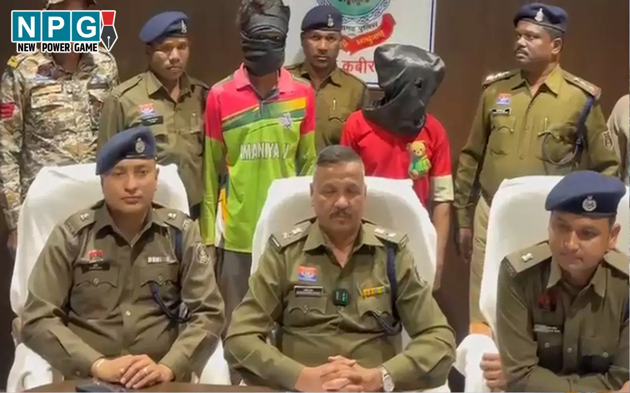 Kabirdham Police: 8 साल पुराने अंधे कत्ल की गुत्थी सुलझी, आत्महत्या नहीं, आरोपियों ने मार कर लटकाया... Kabirdham Police: 8 साल पुराने अंधे कत्ल की गुत्थी सुलझी, आत्महत्या नहीं, आरोपियों ने मार कर लटकाया...