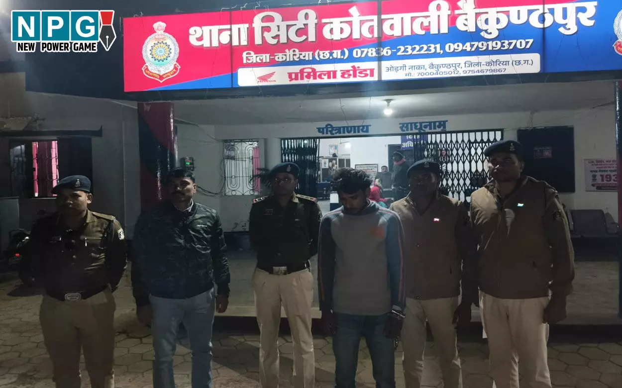 CG Korea News: न्यूड वीडियो, 32 लाख की वसूली, अश्लील वीडियो काॅल करते, फिर पुलिस की धमकी देकर लेते थे रूपये... CG Korea News: न्यूड वीडियो, 32 लाख की वसूली, अश्लील वीडियो काॅल करते, फिर पुलिस की धमकी देकर लेते थे रूपये...