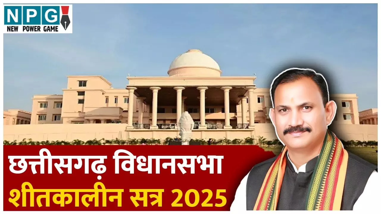 Chhattisgarh Vidhan Sabha winter Session 2025: राज्य में रिक्त है स्त्री रोग विशेषज्ञों के 239 पद, सभी 33 जिलों में है कमी,देखिए कहां कितने पद है रिक्त Chhattisgarh Vidhan Sabha winter Session 2025: राज्य में रिक्त है स्त्री रोग विशेषज्ञों के 239 पद, सभी 33 जिलों में है कमी,देखिए कहां कितने पद है रिक्त