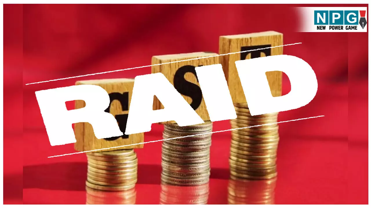 CG GST Raid: कोयला कोराबारी के ठिकानों पर स्टेट GST की छापेमारी; हिंद कोल ग्रुप के ठिकानों पर चल रही जांच CG GST Raid: कोयला कोराबारी के ठिकानों पर स्टेट GST की छापेमारी; हिंद कोल ग्रुप के ठिकानों पर चल रही जांच