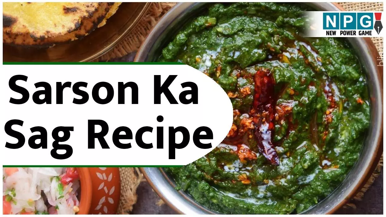 Sarson Ka Sag Recipe: घर में सरसों के साग का रेस्टोरेंट जैसा स्वाद नहीं आता? इस बार इन ट्रिक्स के साथ कुकर में बनाएं और देखें रिजल्ट Sarson Ka Sag Recipe: घर में सरसों के साग का रेस्टोरेंट जैसा स्वाद नहीं आता? इस बार इन ट्रिक्स के साथ कुकर में बनाएं और देखें रिजल्ट
