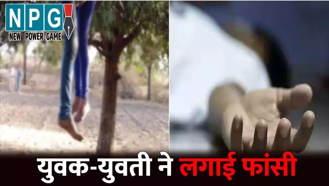 Koriya News: प्रेम कहानी का खौफनाक अंत...प्रेमी... ... CG Top News Today: कोयला कारोबारी के ठिकानों पर GST की रेड, विधानसभा में जोरदार हंगामा, न्यूड वीडियो दिखाकर लाखों की वसूली समेत समेत छत्तीसगढ़ की आज की बड़ी खबरें Koriya News: प्रेम कहानी का खौफनाक अंत...प्रेमी... ... CG Top News Today: कोयला कारोबारी के ठिकानों पर GST की रेड, विधानसभा में जोरदार हंगामा, न्यूड वीडियो दिखाकर लाखों की वसूली समेत समेत छत्तीसगढ़ की आज की बड़ी खबरें