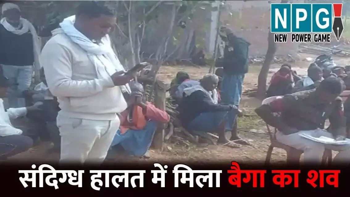 Balrampur News: बैगा का मर्डर...घर के अंदर इस हालत... ... CG Top News Today: कोयला कारोबारी के ठिकानों पर GST की रेड, विधानसभा में जोरदार हंगामा, न्यूड वीडियो दिखाकर लाखों की वसूली समेत समेत छत्तीसगढ़ की आज की बड़ी खबरें Balrampur News: बैगा का मर्डर...घर के अंदर इस हालत... ... CG Top News Today: कोयला कारोबारी के ठिकानों पर GST की रेड, विधानसभा में जोरदार हंगामा, न्यूड वीडियो दिखाकर लाखों की वसूली समेत समेत छत्तीसगढ़ की आज की बड़ी खबरें