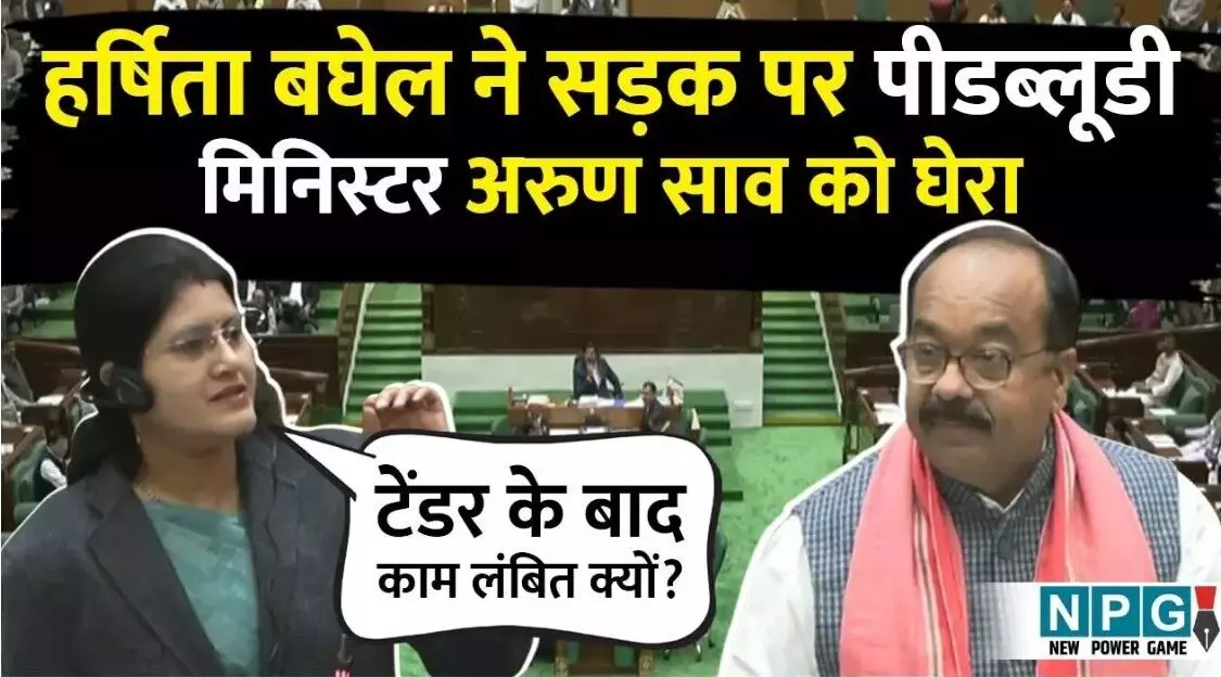 Chhattisgarh Vidhan Sabha winter Session 2025::... ... CG Top News Today: कोयला कारोबारी के ठिकानों पर GST की रेड, विधानसभा में जोरदार हंगामा, न्यूड वीडियो दिखाकर लाखों की वसूली समेत समेत छत्तीसगढ़ की आज की बड़ी खबरें Chhattisgarh Vidhan Sabha winter Session 2025::... ... CG Top News Today: कोयला कारोबारी के ठिकानों पर GST की रेड, विधानसभा में जोरदार हंगामा, न्यूड वीडियो दिखाकर लाखों की वसूली समेत समेत छत्तीसगढ़ की आज की बड़ी खबरें