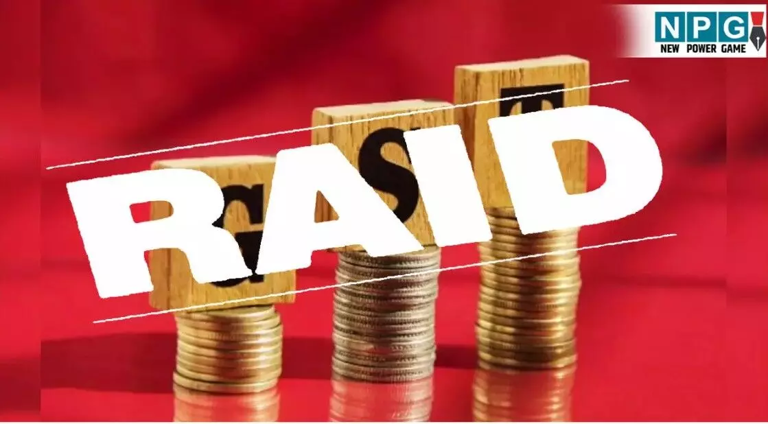 CG GST Raid: कोयला कोराबारी के ठिकानों पर स्टेट... ... CG Top News Today: कोयला कारोबारी के ठिकानों पर GST की रेड, विधानसभा में जोरदार हंगामा, न्यूड वीडियो दिखाकर लाखों की वसूली समेत समेत छत्तीसगढ़ की आज की बड़ी खबरें CG GST Raid: कोयला कोराबारी के ठिकानों पर स्टेट... ... CG Top News Today: कोयला कारोबारी के ठिकानों पर GST की रेड, विधानसभा में जोरदार हंगामा, न्यूड वीडियो दिखाकर लाखों की वसूली समेत समेत छत्तीसगढ़ की आज की बड़ी खबरें