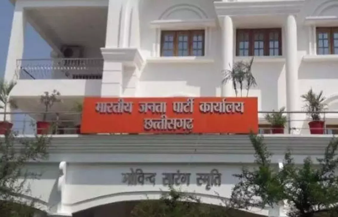 CG BJP Appointment: BJP में नियुक्तिः छत्तीसगढ़... ... CG Top News Today: कोयला कारोबारी के ठिकानों पर GST की रेड, विधानसभा में जोरदार हंगामा, न्यूड वीडियो दिखाकर लाखों की वसूली समेत समेत छत्तीसगढ़ की आज की बड़ी खबरें CG BJP Appointment: BJP में नियुक्तिः छत्तीसगढ़... ... CG Top News Today: कोयला कारोबारी के ठिकानों पर GST की रेड, विधानसभा में जोरदार हंगामा, न्यूड वीडियो दिखाकर लाखों की वसूली समेत समेत छत्तीसगढ़ की आज की बड़ी खबरें