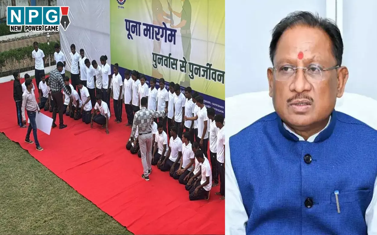 CG Naxal Surrender: 84 लाख के 34 माओवादियों ने किया सरेंडर, मुख्यमंत्री विष्णुदेव साय बोले... CG Naxal Surrender: 84 लाख के 34 माओवादियों ने किया सरेंडर, मुख्यमंत्री विष्णुदेव साय बोले...