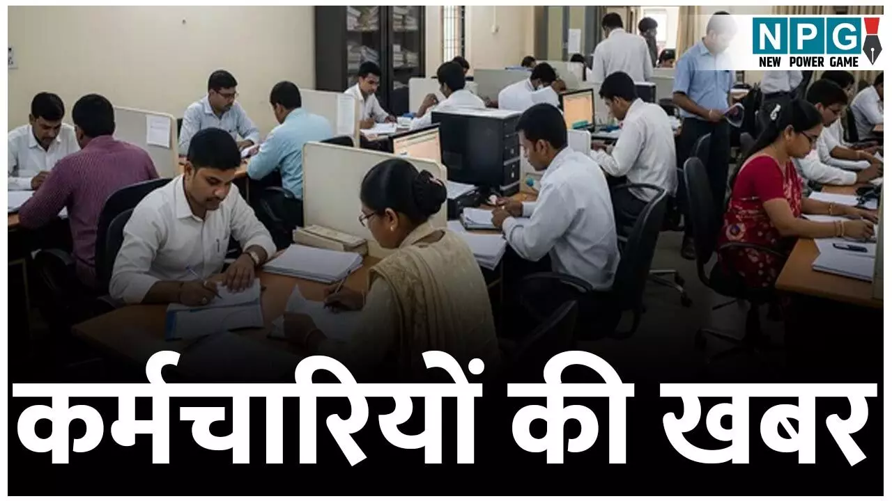 Bilaspur High Court: हाई कोर्ट ने कहा- बीआरसी का पद अधिकार नहीं, केवल योजना के तहत एक अतिरिक्त प्रभार है... Bilaspur High Court: हाई कोर्ट ने कहा- बीआरसी का पद अधिकार नहीं, केवल योजना के तहत एक अतिरिक्त प्रभार है...