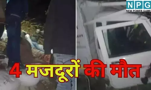 Singrauli Road Accident : भीषण सड़क हादसा : धान कटाई कर लौट रहे मजदूरों की पिकअप पलटी, 4 की मौत और 4 घायल; गांव में पसरा मातम