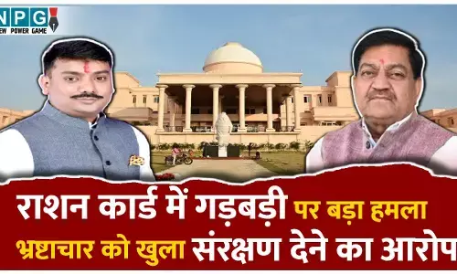 Chhattisgarh Vidhan Sabha winter Session 2025: राशन कार्ड में गड़बड़ी पर सुशांत शुक्ला ने सदन में फूड मिनिस्टर दयालदास बघेल पर किया बड़ा हमला, बोले-भ्रष्टाचार को खुला संरक्षण दिया जा रहा