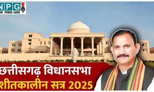 Chhattisgarh Vidhan Sabha winter Session 2025: राज्य में रिक्त है स्त्री रोग विशेषज्ञों के 239 पद, सभी 33 जिलों में है कमी,देखिए कहां कितने पद है रिक्त