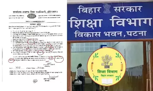 Teacher News: शिक्षा विभाग की चिट्ठी में गलतियों की भरमार, सोशल मीडिया पर उड़ी खिल्ली, BEO पर एक्शन, सैलरी रोकी गई