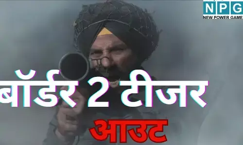 Border 2 Teaser Release : बॉर्डर 2 टीजर : डायलॉग बोलते हुए छलके सनी देओल के आंसू, पिता धर्मेंद्र की याद में भावुक हुए मेजर कुलदीप