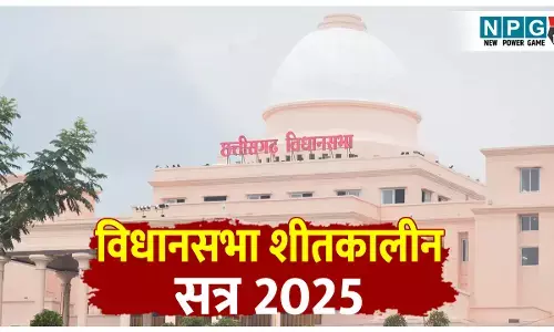 Chhattisgarh Vidhan Sabha Winter Session: विशेषज्ञ चिकित्सक का टोटा: प्रदेश के जिला अस्पतालो में स्वीकृत नहीं है गंभीर बीमारियों के मरीजों के इलाज के लिए विशेषज्ञ डॉक्टरों के पद