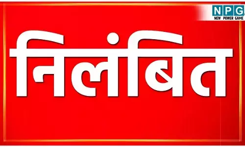 Janjgir Teacher News: हेड मास्टर निलंबित: MDM में खीर– पूड़ी खाकर स्कूली बच्चों को हुआ था फूड प्वाइजनिंग, प्रधान पाठक निलंबित, मध्यान्ह भोजन प्रभारी पर हुई कार्यवाही