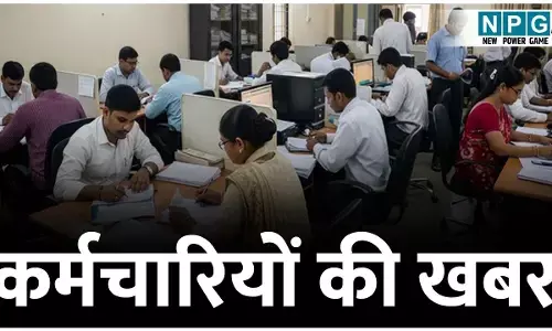 Bilaspur High Court: हाई कोर्ट ने कहा- बीआरसी का पद अधिकार नहीं, केवल योजना के तहत एक अतिरिक्त प्रभार है...