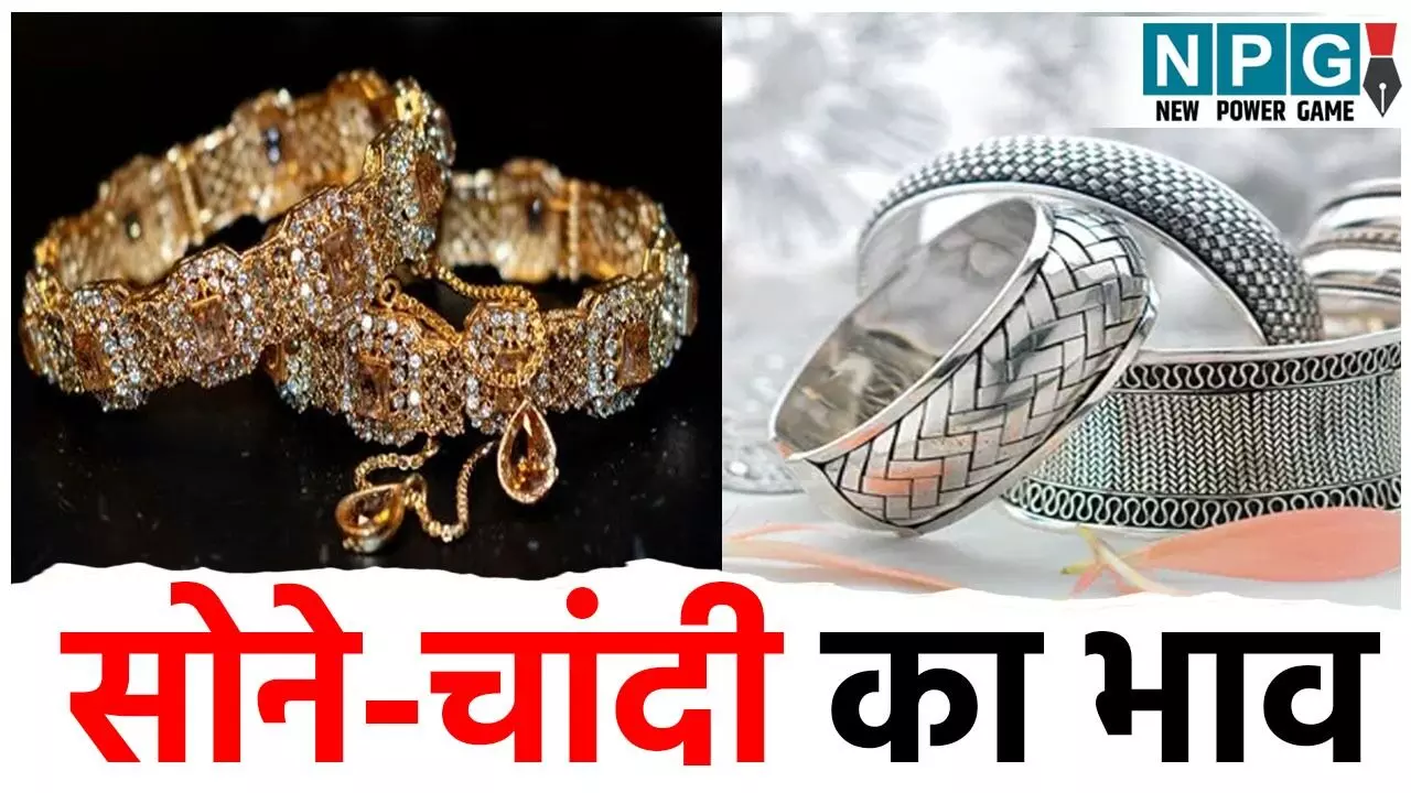 Gold Rate Today: 17 दिसंबर को सोने की कीमतों में गिरावट, दिल्ली में 24 कैरेट ₹1.34 लाख के नीचे, जानें आपके शहर का भाव Gold Rate Today: 17 दिसंबर को सोने की कीमतों में गिरावट, दिल्ली में 24 कैरेट ₹1.34 लाख के नीचे, जानें आपके शहर का भाव