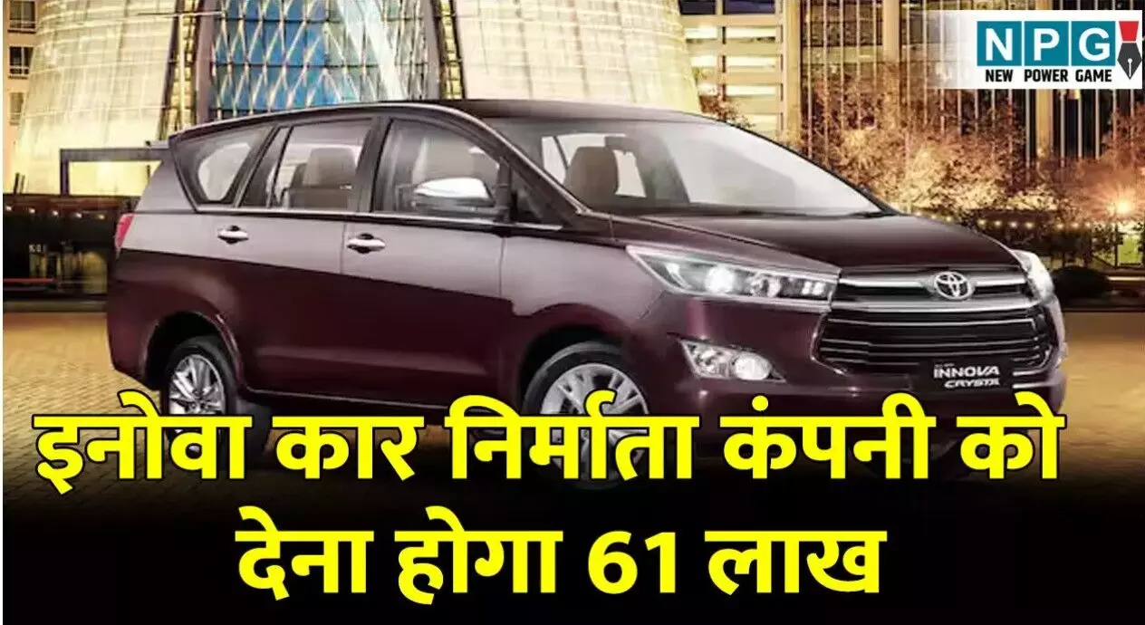 State consumer commission: दुर्घटना में नहीं खुला... ... CG Top News News: पोस्टर की भेंट चढ़ा CG विधानसभा सत्र का प्रश्नकाल, दसड़क हादसे में मौतें और हाथियों का आतंक समेत पढ़ें दिनभर की छत्तीसगढ़ की बड़ी खबरें State consumer commission: दुर्घटना में नहीं खुला... ... CG Top News News: पोस्टर की भेंट चढ़ा CG विधानसभा सत्र का प्रश्नकाल, दसड़क हादसे में मौतें और हाथियों का आतंक समेत पढ़ें दिनभर की छत्तीसगढ़ की बड़ी खबरें
