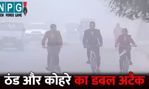 CG Me Aaj Ka Mausam: ठंड और कोहरे का डबल अटैक...घने कोहरे के कारण धीमी हुई गाड़ियों की रफ्तार, दो दिन बाद फिर पड़ेगी कंपकपाने वाली ठंड