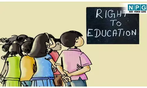 RTE School News: आरटीई में प्रवेश: राज्य शासन के नए नियमों का प्राइवेट स्कूल मैनेजमेंट ने किया विरोध, पढ़िए प्राइवेट स्कूल मैनेजमेंट क्यों कर रहा है विरोध...
