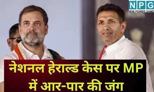 Jitu Patwari Arrested : भोपाल में हाई-वोल्टेज ड्रामा, जीतू पटवारी की गिरफ्तारी और वाटर केनन की बौछारें, नेशनल हेराल्ड केस पर आर-पार की जंग